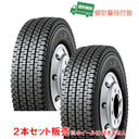 新品｜DUNLOP｜245/80R17.5｜SP001 画像2