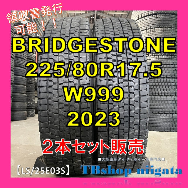 中古｜BRIDGESTONE｜225/80R17.5｜W999