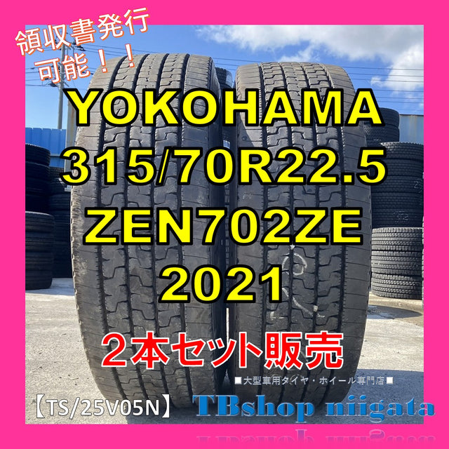中古｜YOKOHAMA｜315/70R22.5｜ZEN702ZE