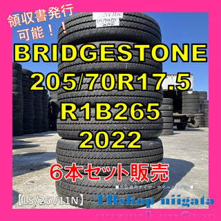 BRIDGESTONE R1B265 205/70R17.5 中古