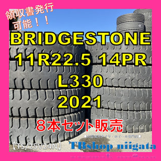 BRIDGESTONE L330 11R22.5 中古