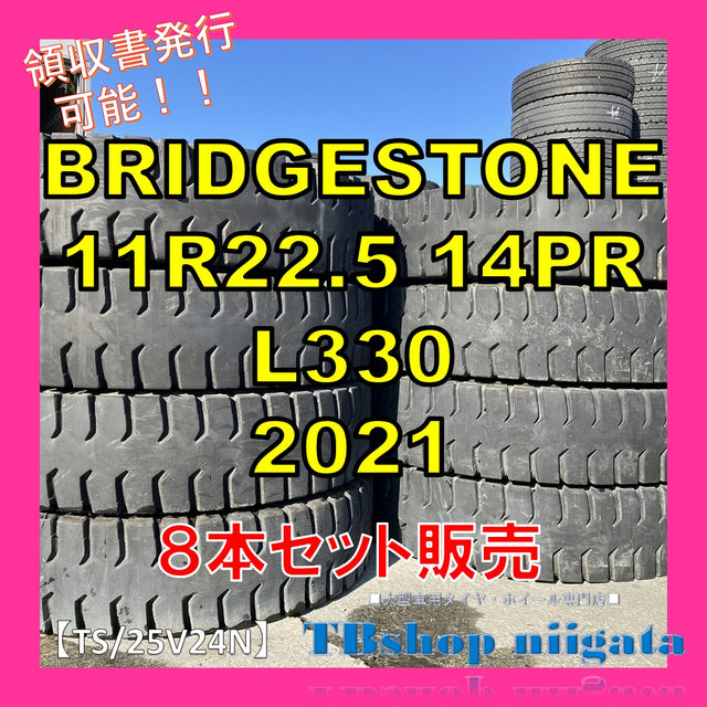 中古｜BRIDGESTONE｜11R22.5｜L330