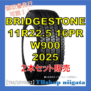 BRIDGESTONE W900 11R22.5 未使用