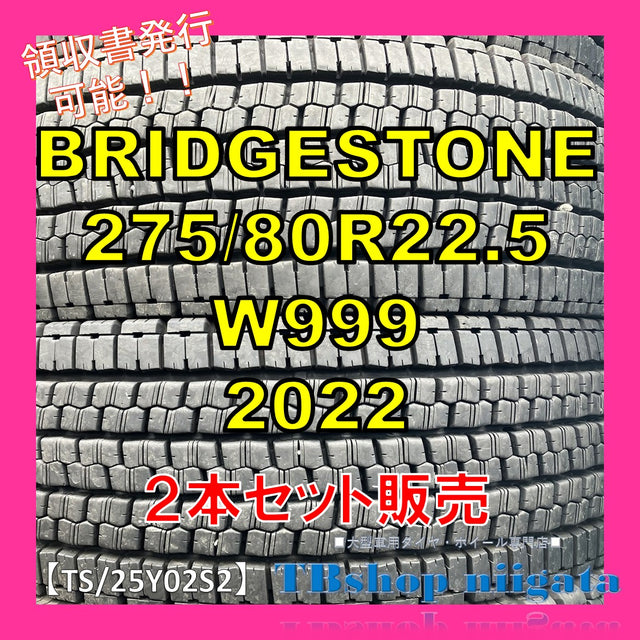 中古｜BRIDGESTONE｜275/80R22.5｜W999