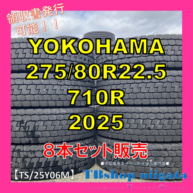 中古｜YOKOHAMA｜275/80R22.5｜710R