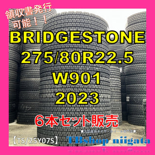 BRIDGESTONE W901 275/80R22.5 中古