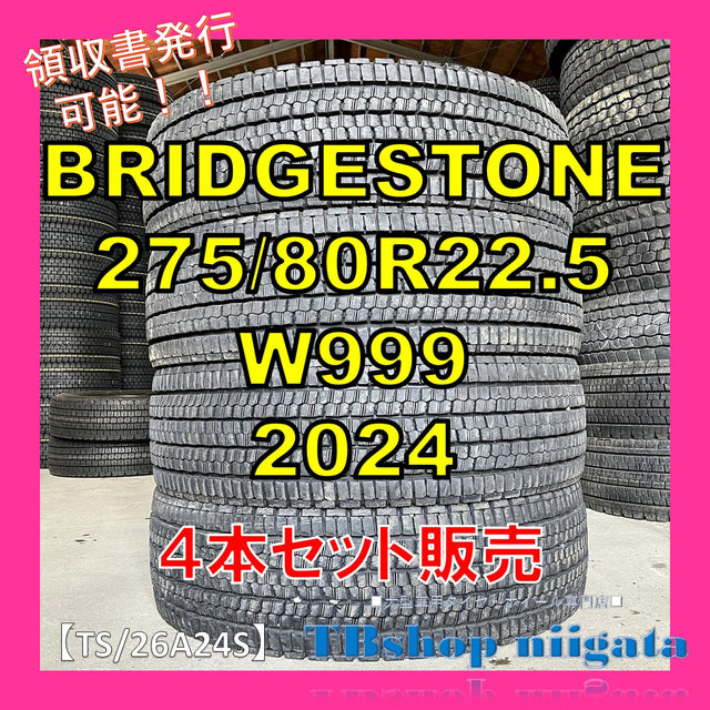 中古｜BRIDGESTONE｜275/80R22.5｜W999