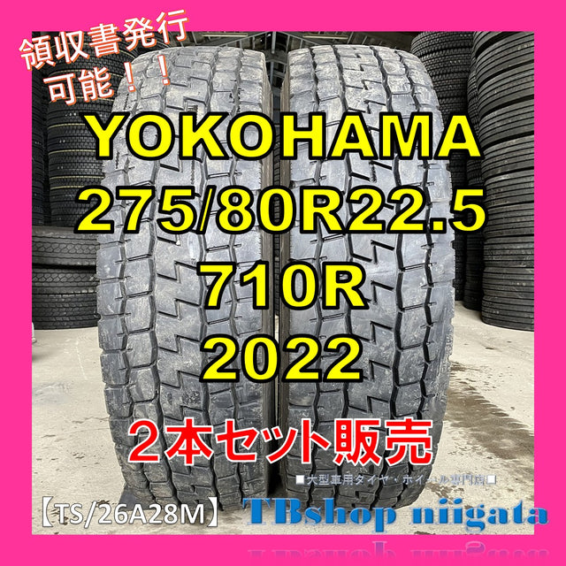 中古｜YOKOHAMA｜275/80｜710R