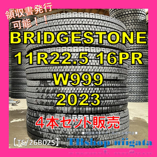 BRIDGESTONE W999 11R22.5 中古