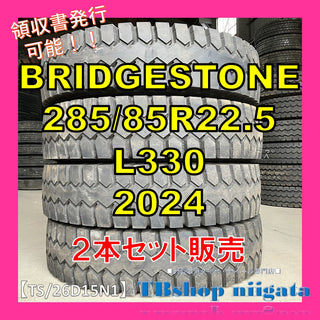 BRIDGESTONE L330 285/85R22.5 中古