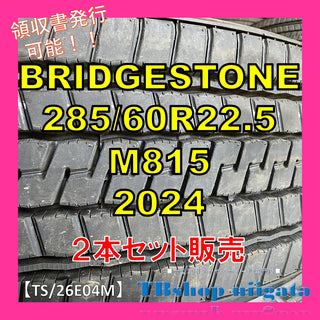 BRIDGESTONE M815 285/60R22.5 中古