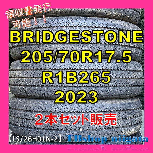 中古｜BRIDGESTONE｜205/70R17.5｜R1B265