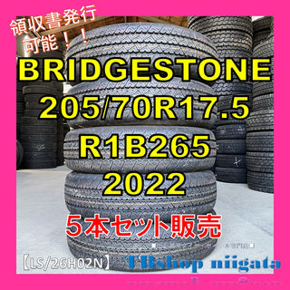BRIDGESTONE R1B265 205/70R17.5 中古