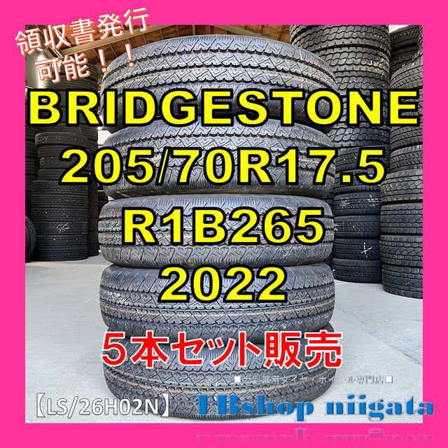 中古｜BRIDGESTONE｜205/70R17.5｜R1B265