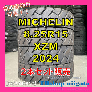 MICHELIN XZM 8.25R15 中古