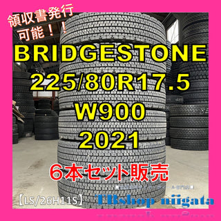 BRIDGESTONE W900 225/80R17.5 中古