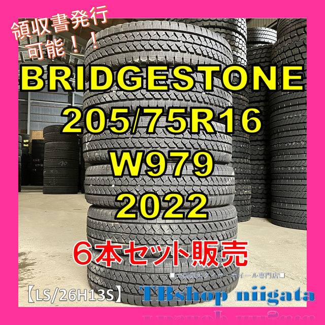 中古｜BRIDGESTONE｜205/75R16｜W979