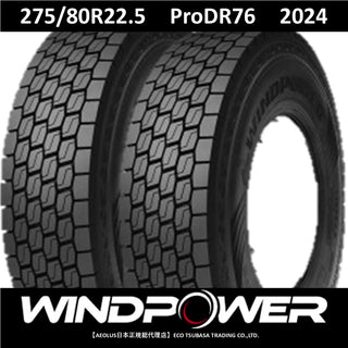 WINDPOWER ProDR76 275/80R22.5 新品
