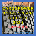 新品｜CARGOPOWER｜11R22.5｜CDR157+ 画像2