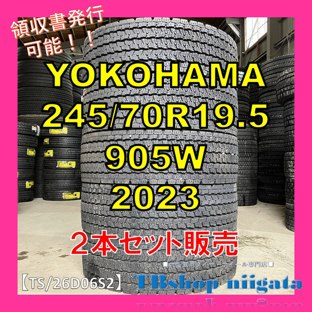 中古｜YOKOHAMA｜245/70R19.5｜905W
