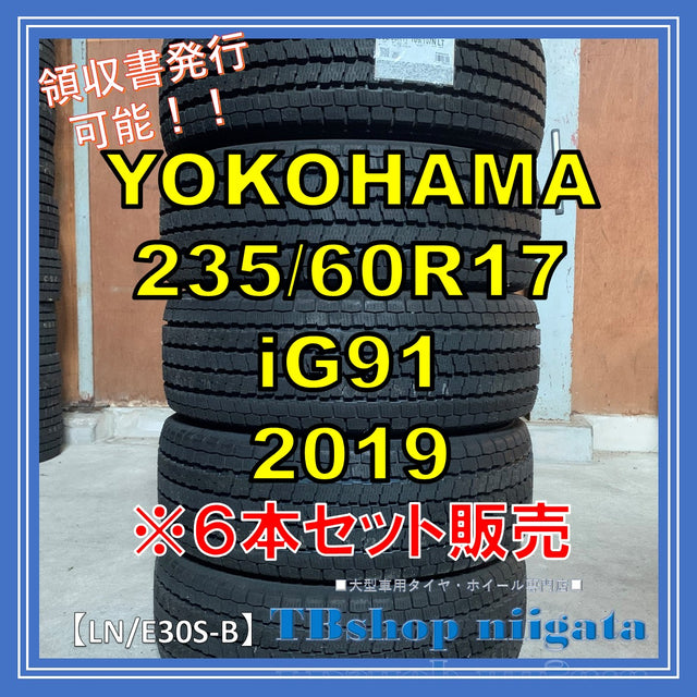 新品｜YOKOHAMA｜235/60R17｜IG91