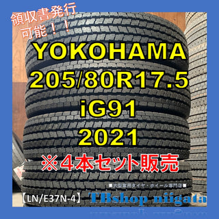 YOKOHAMA IG91 205/80R17.5 新品