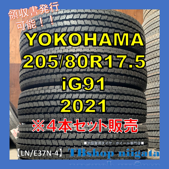 新品｜YOKOHAMA｜205/80R17.5｜IG91