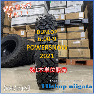 DUNLOP POWERSNOW 6.00 未使用