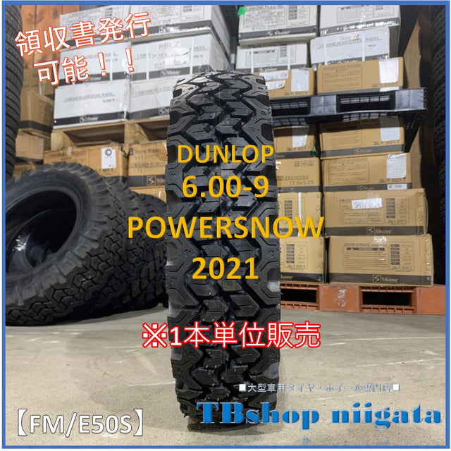 未使用｜DUNLOP｜6.00｜POWERSNOW