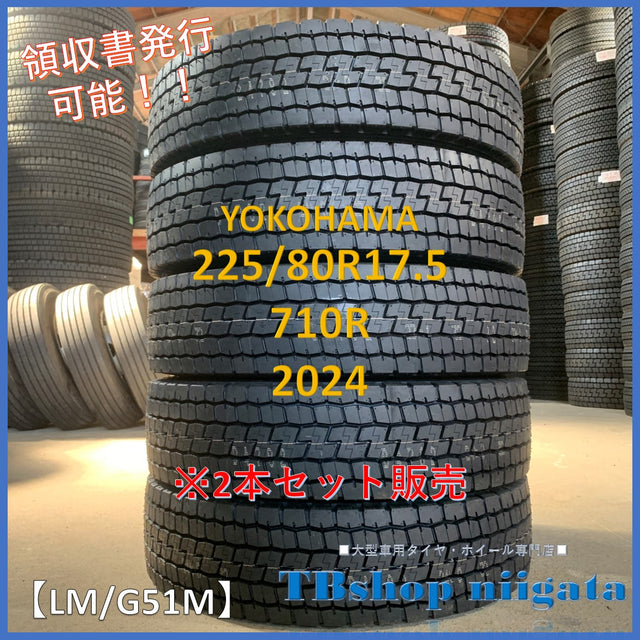 未使用｜YOKOHAMA｜225/80R17.5｜710R