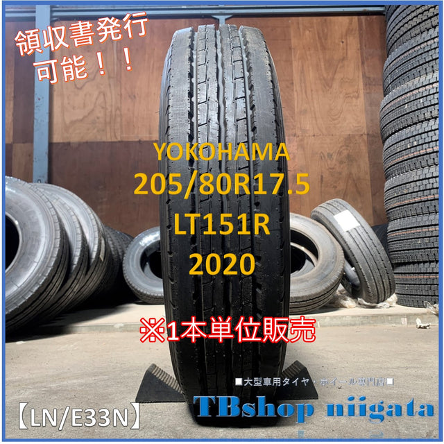 新品｜YOKOHAMA｜205/80R17.5｜LT151R