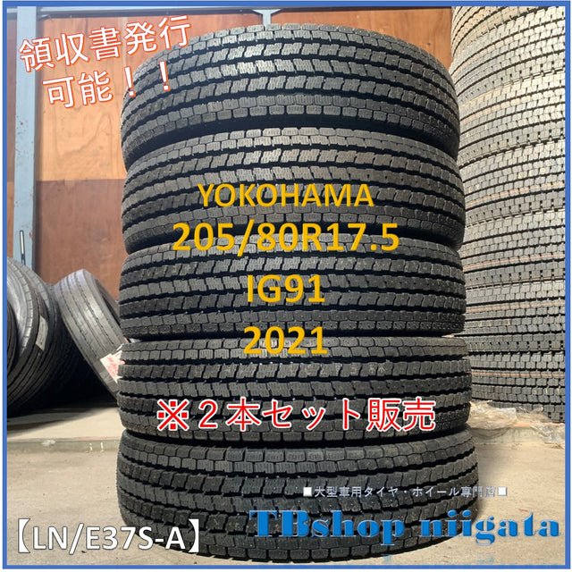 新品｜YOKOHAMA｜205/80R17.5｜IG91