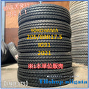 新品｜YOKOHAMA｜205/80R17.5｜IG91 画像2