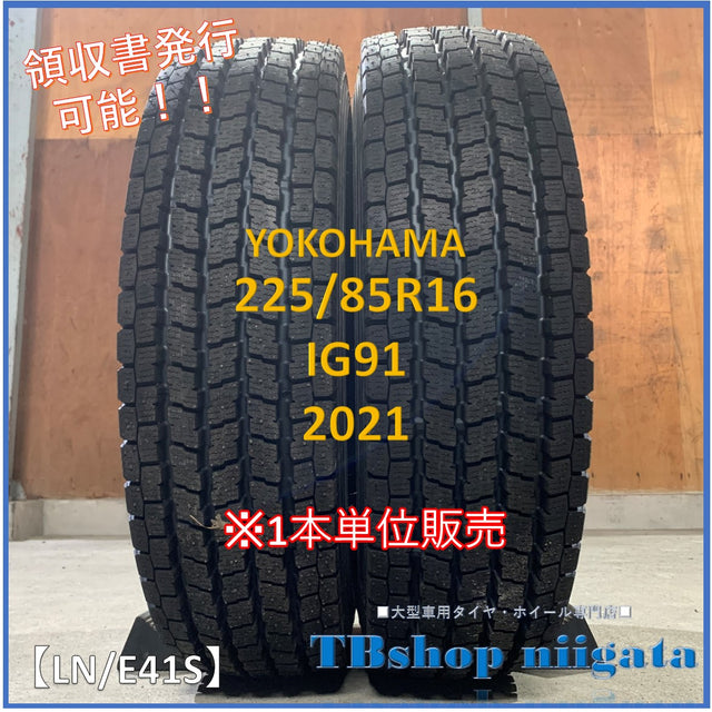 新品｜YOKOHAMA｜225/85R16｜IG91