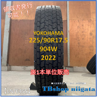 YOKOHAMA 904W 225/90R17.5 新品