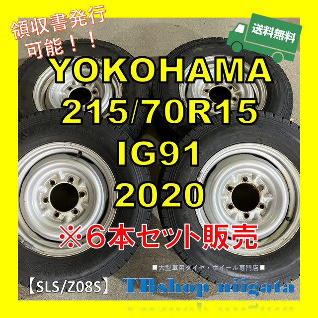 中古｜YOKOHAMA｜215/70R15｜IG91