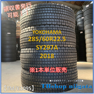 YOKOHAMA SY297A 285/60R22.5 未使用