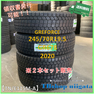 GREFORCE GR678 245/70R19.5 新品