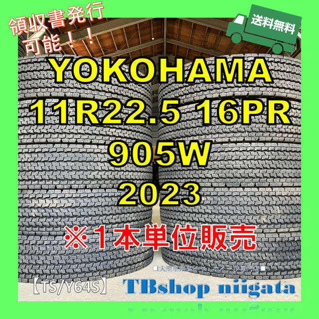 中古｜YOKOHAMA｜11R22.5｜905W