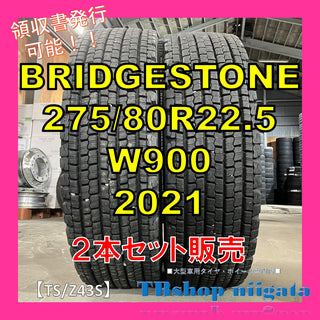 BRIDGESTONE W900 275/80R22.5 中古
